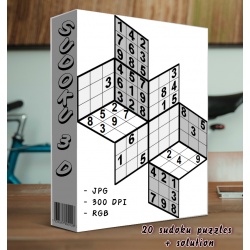 20 SUDOKU 3D PUZZLES